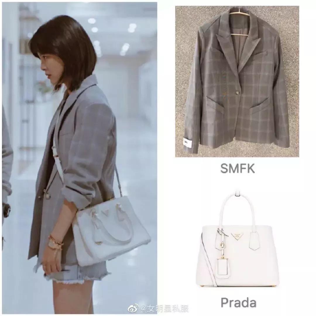 辛芷蕾林飒mv,辛芷蕾扮演林飒图片