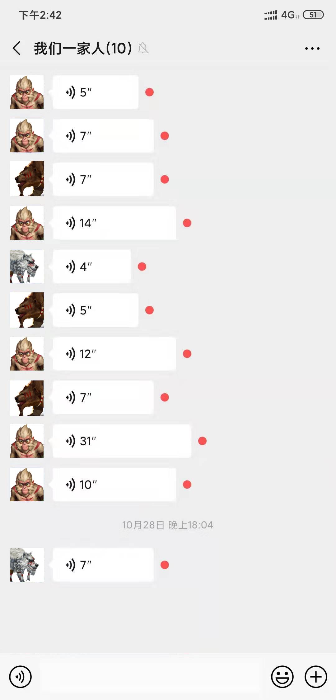 中国家庭八大微信群名排名，你中枪了吗？