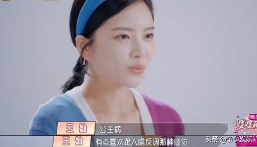 王灿大方承认女追男,王灿是怎么和杜淳认识的