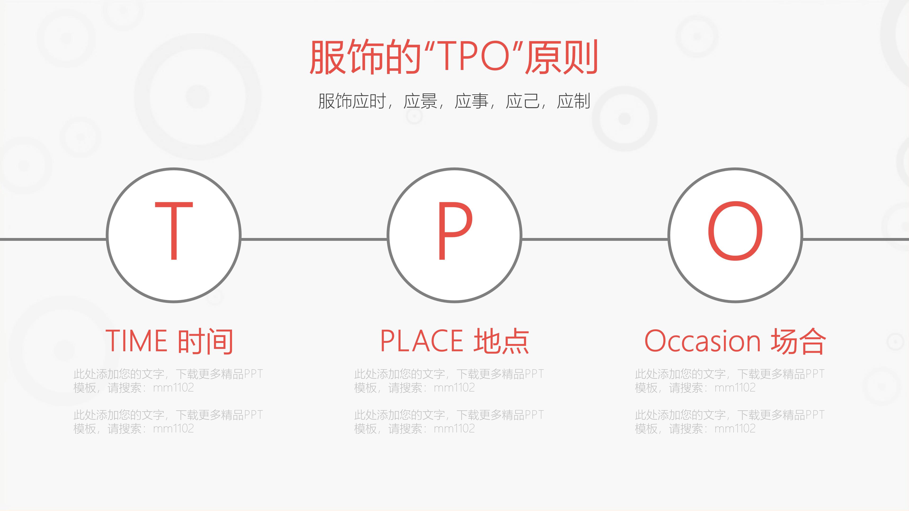 为什么企业要培训商务礼仪礼节,新员工礼仪培训之职场举止礼仪