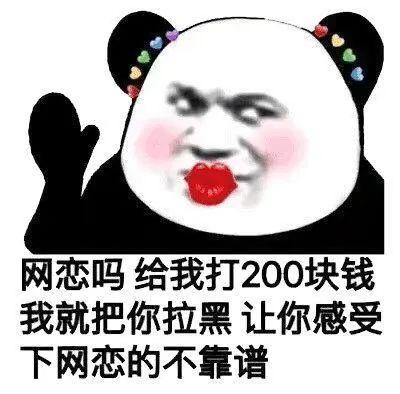 网恋被骗怎么办啊,网恋被骗怎么办呀