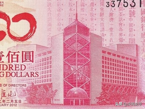 中国银行成立一百周年澳门纪念钞，映日荷花别样红