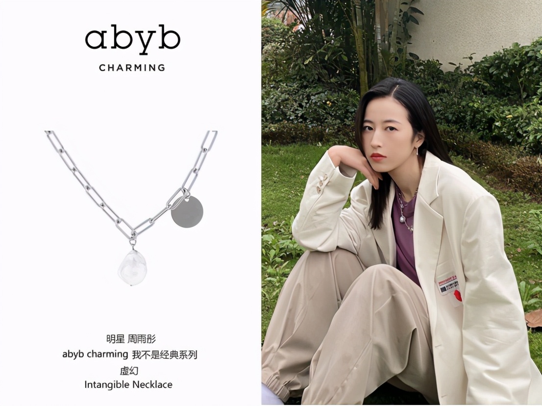 时尚爆款首饰,时尚流行首饰