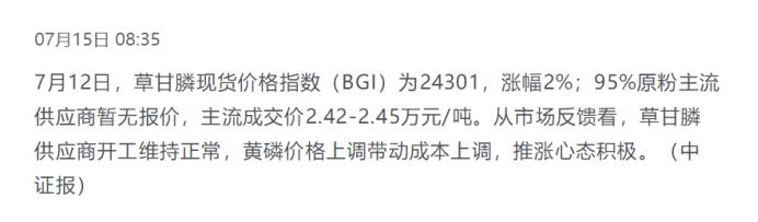 好人好股实战,好人好股投资学院怎么样