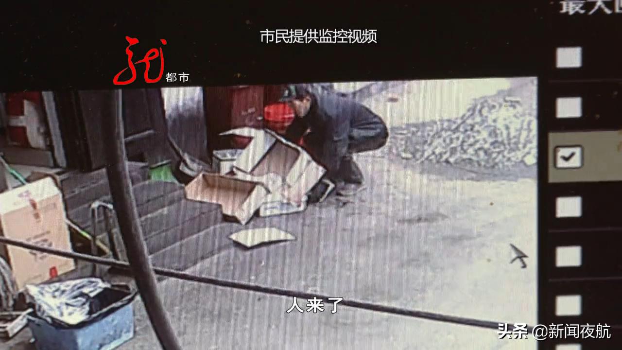 上门维修工人偷换配件,小偷顺手牵羊下集完整版