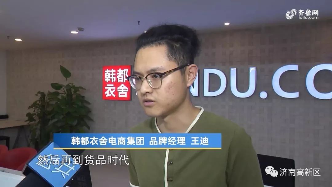 韩都衣舍网店加盟方式,韩都衣舍女装网店