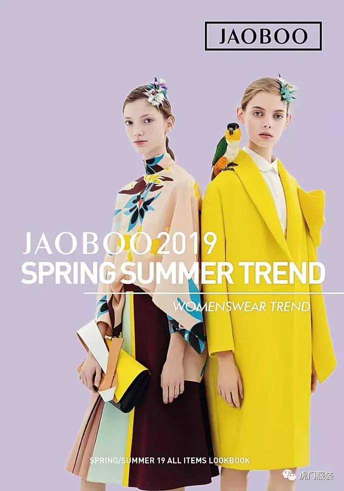 虎门2019服装交易会门票,虎门第26届大湾区时装周