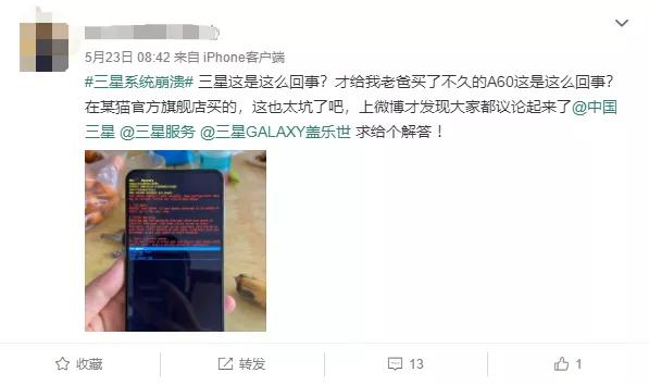 三星闰月手机出现几种问题,三星手机天冷为什么会黑屏