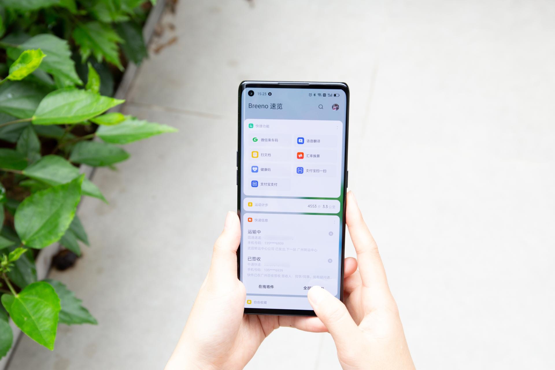 为什么有的人用不惯负一屏,负一屏功能
