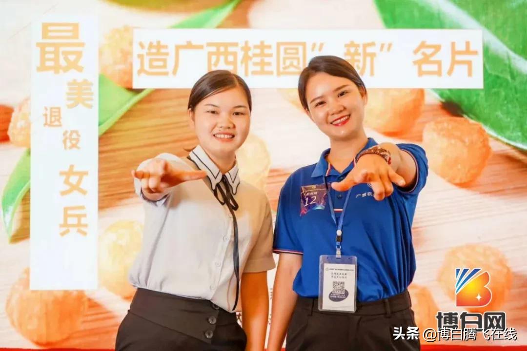 厉害！博白这个阿妹勇夺第四届广西农村创业创新大赛冠军