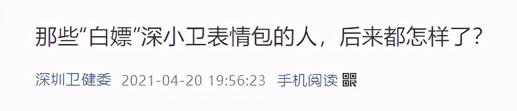 斗图?深小卫就没输过!直到碰上这26个绝世高手…