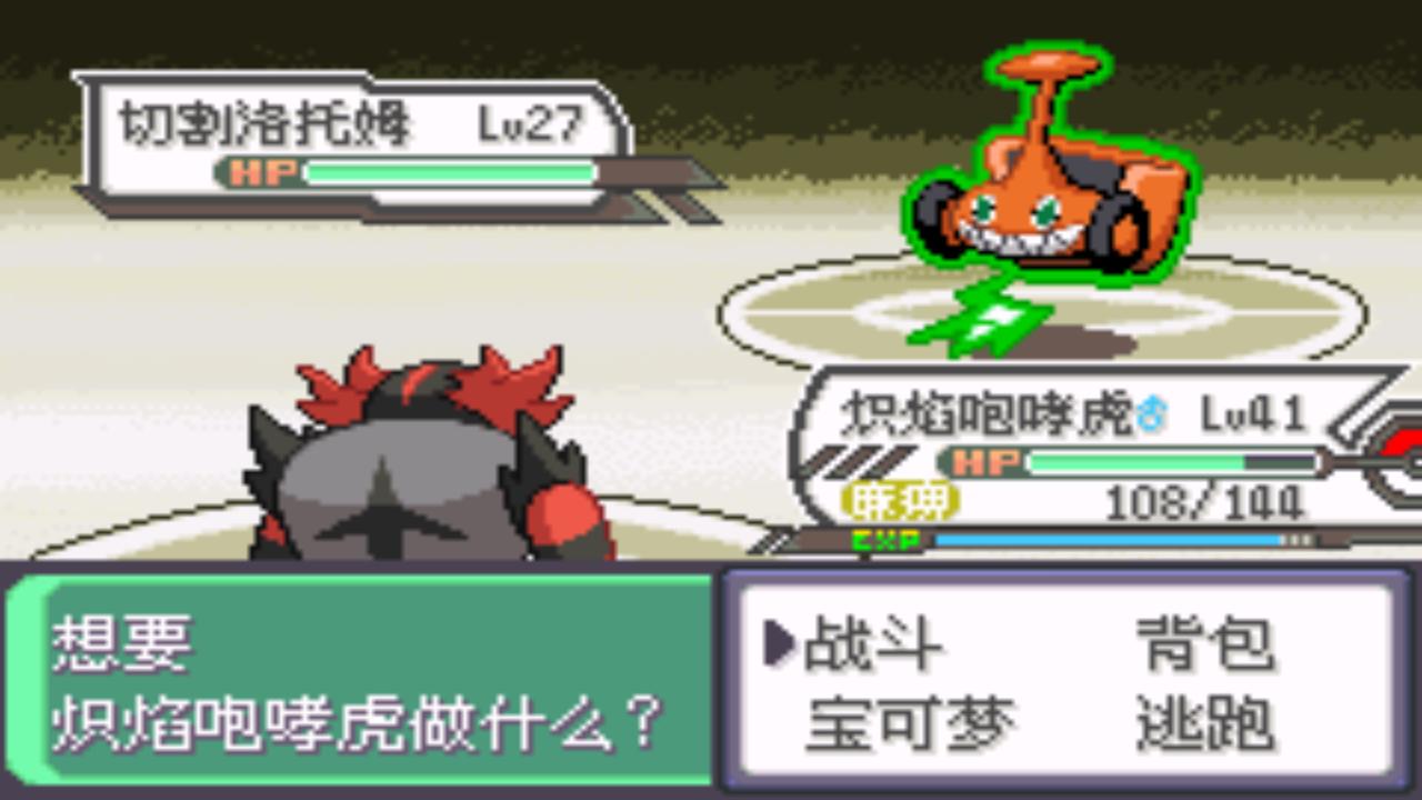 口袋妖怪究极绿宝石4图文攻略,口袋妖怪之究极绿宝石四解说