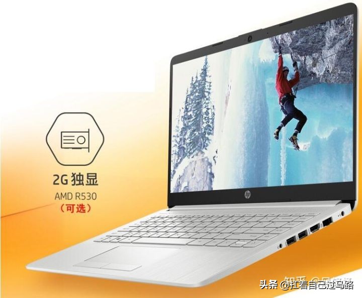 惠普的笔记本散热,惠普的笔记本怎么样