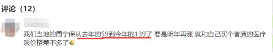 南昌惠民保靠谱吗,惠民保不给报销怎么办