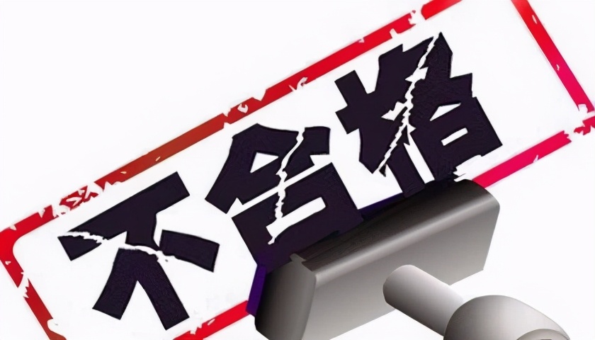 「注意」多款知名品牌进口儿童用品被爆不合格，选购时注意什么？