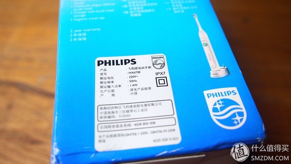 飞利浦电动牙刷hx6730震动杆松动,飞利浦电动牙刷hx6730历史最低价