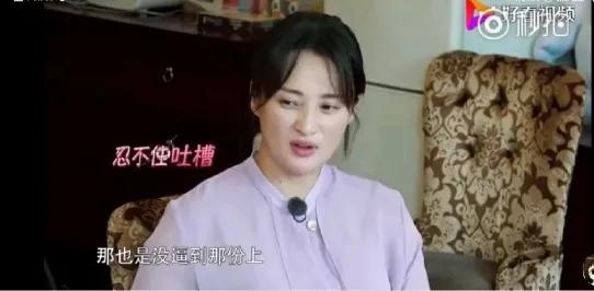 把嘴贱当有趣，贵圈直男癌还要嘚瑟多久？