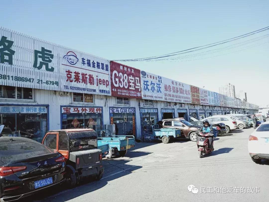 北京市肖村,北京丰台最大的汽配城