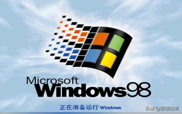 windows98安装全过程,windows98安装过程