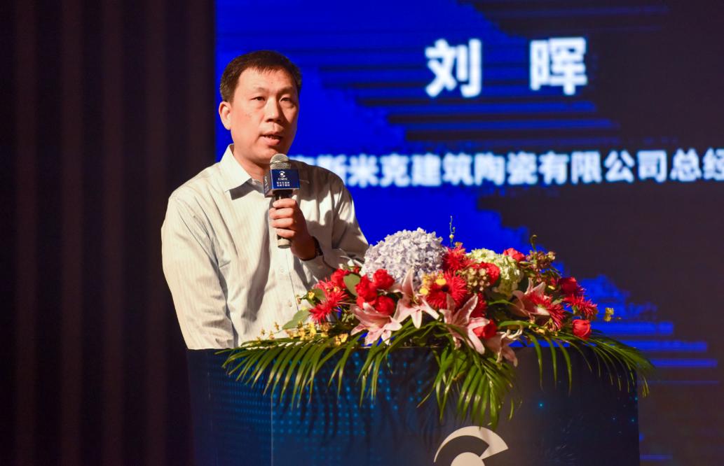 斯米克健康版,斯米克健康