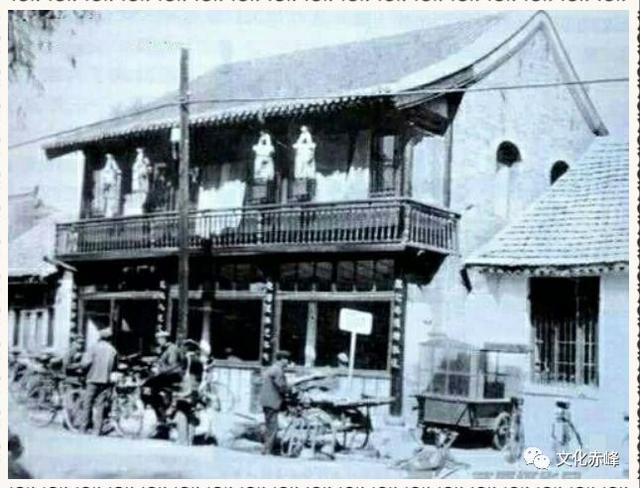 清末民初赤峰街晋商巨富“元隆张”形状