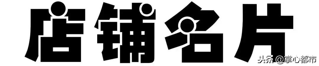 寻味保定特色小吃,寻味保定美食