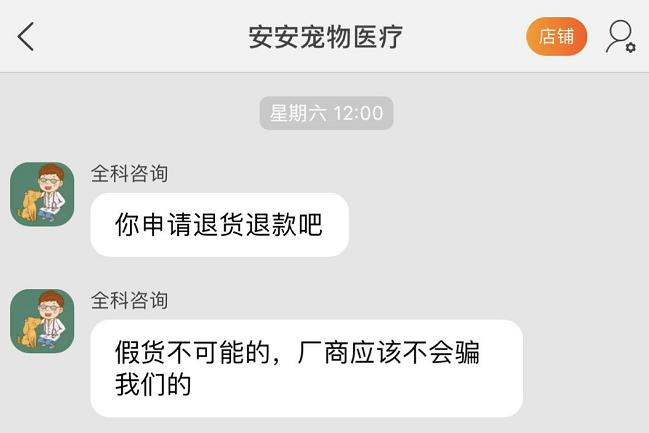 网上买猫咪体内驱虫靠谱吗,在网上买猫驱虫药