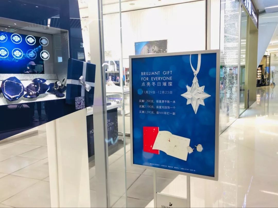 成都商场打折活动四月,成都商场打折12月