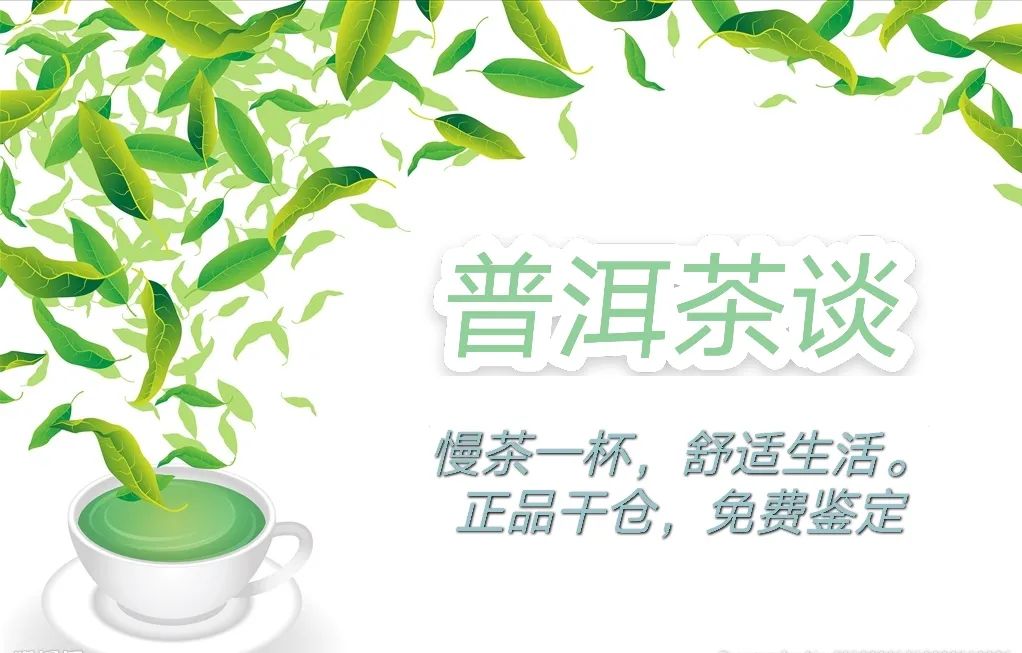 销法沱对应的生茶是啥,销法沱是哪个茶厂出的