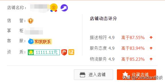 去淘宝买steam游戏靠谱吗,淘宝购买的steam游戏靠谱嘛