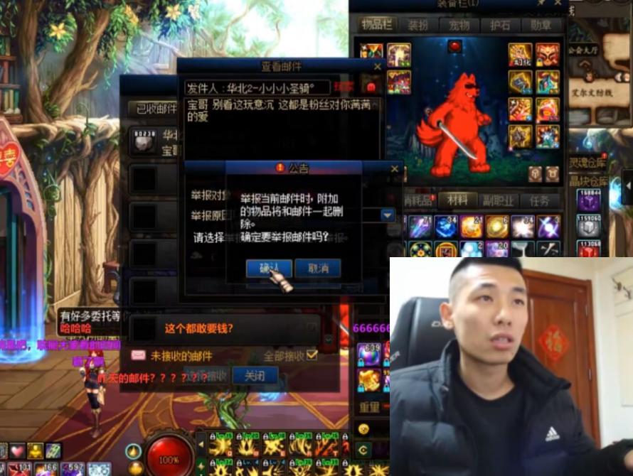 dnf邮寄100万金币,dnf给旭旭宝宝寄东西