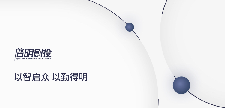 启明创投集团最新消息,启明创投完成11亿美元新基金募资