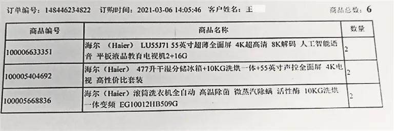 京东退货京豆退吗,京东退货后赠送的京豆会收回吗