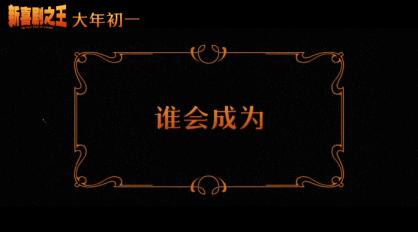 周星驰新作,莫文蔚谈周星驰飙泪视频