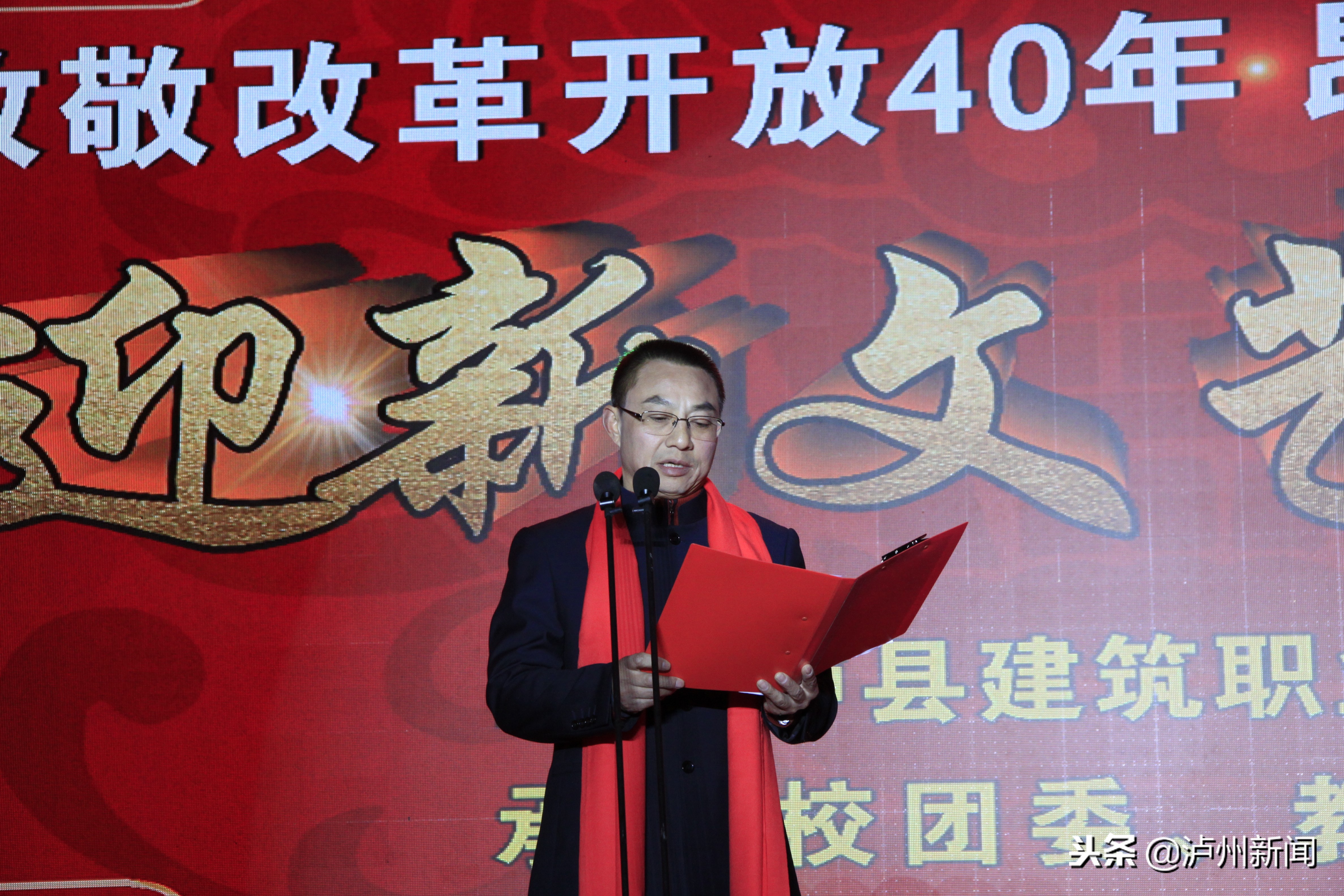 泸县建校2019年迎新年文艺晚会精彩节目引20余万网友围观