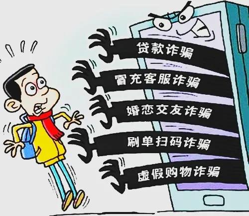 90后小伙网购被骗,网购被骗16万真相