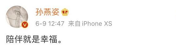 哪有人会讨厌孙燕姿呢？