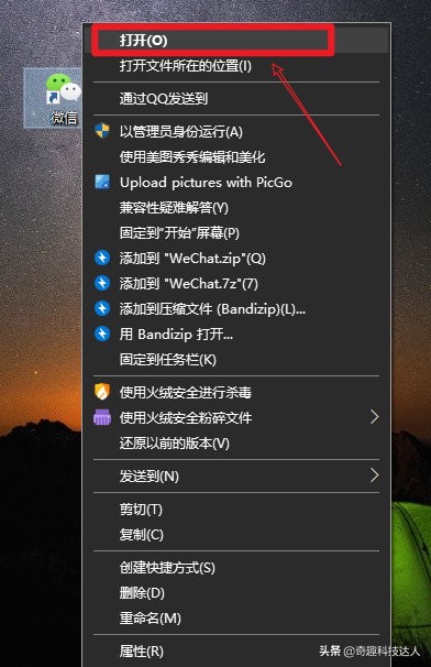 电脑版微信多开的三种方法,电脑d盘微信多开最简单办法