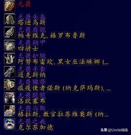 魔兽世界大灾变战士套装展示,魔兽世界战士无畏套装绝版了吗