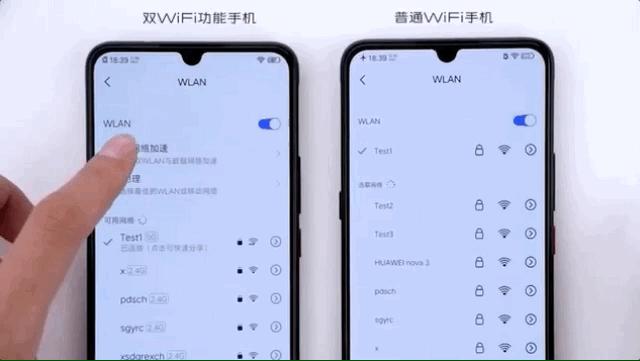 同时连接两个wifi网络加速,同时连接网线和wifi提升网速