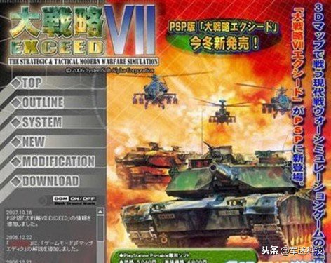 军迷们最喜欢的游戏,十大良心军迷游戏排行榜