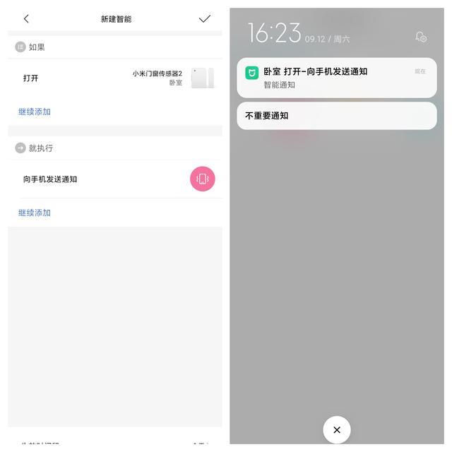 小米门窗传感器二代需要几块电池,小米门窗传感器2代要什么网关