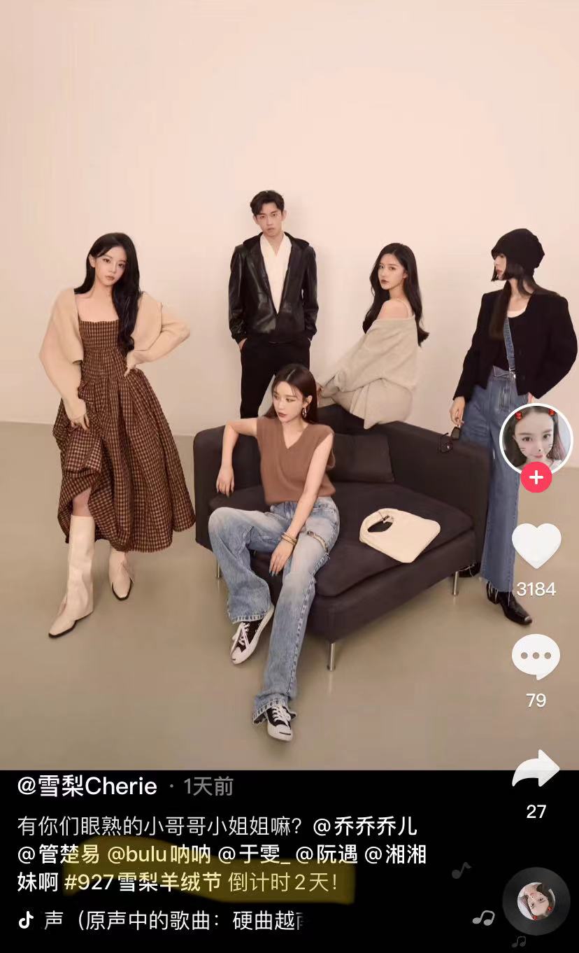 王思聪前女朋友豆得儿近照,王思聪历任女友豆得儿