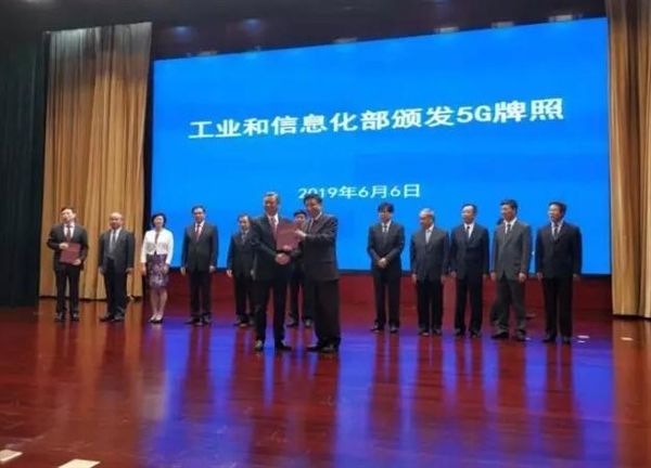 5g运营商资费,最新各运营商5g套餐资费