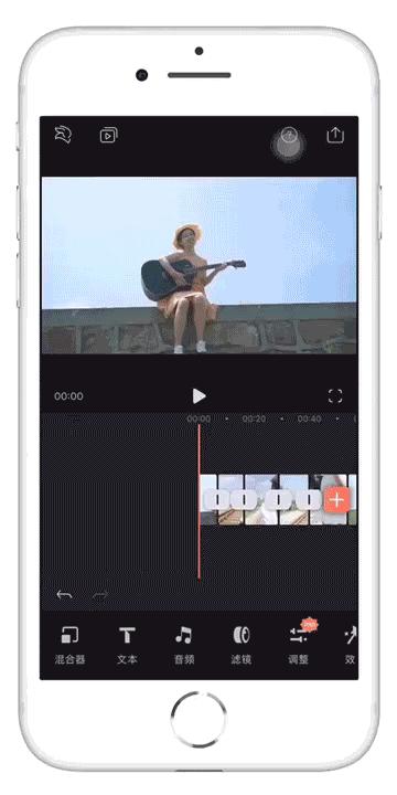 用手机剪视频其实很简单!