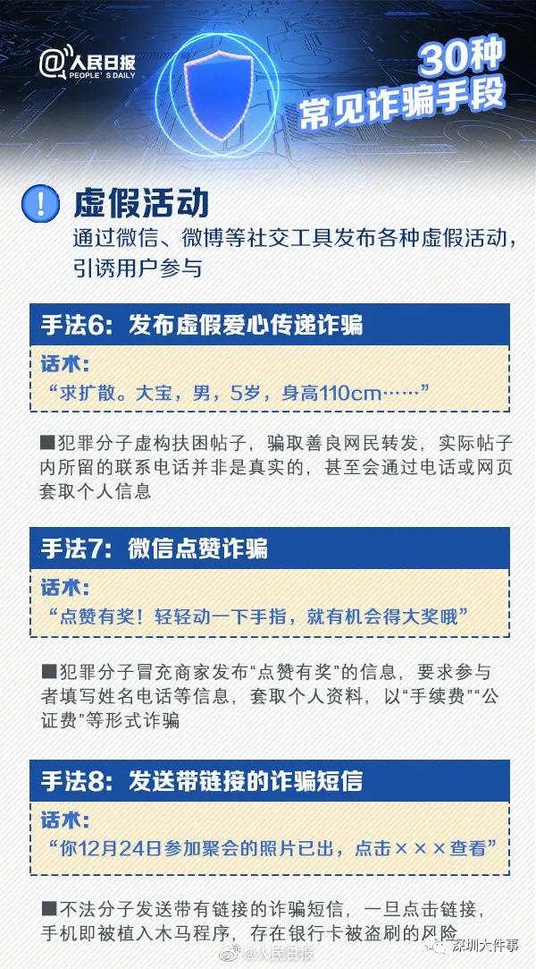 京东白条出bug了吗,京东白条哪个软件上可以看