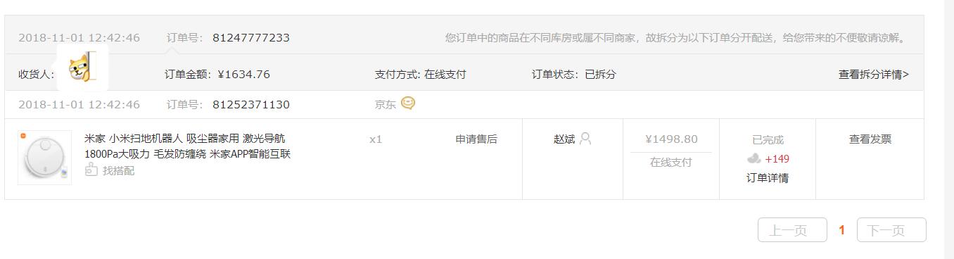 扫地拖地机器人哪款好用拖扫频繁,智能扫地拖地机器人全自动怎么用