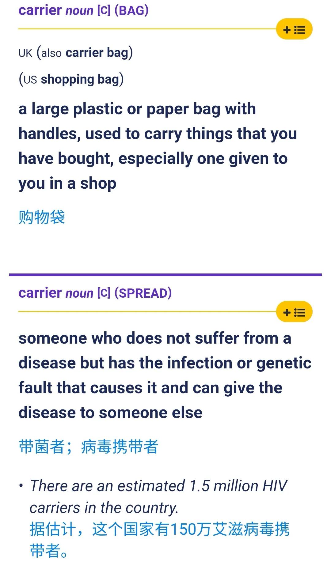 奥运会两个旗手名额,奥运中国旗手