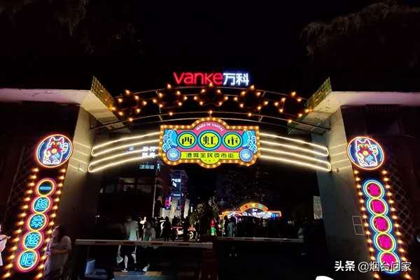 烟台为啥能成为宜居城市,芝罘区在烟台什么地位