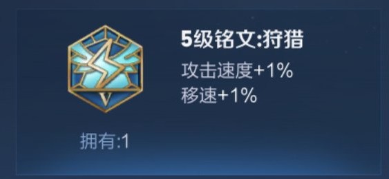 王者荣耀暴君的属性怎么看,王者荣耀怎么判断龙的属性